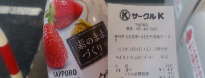 みんなのくじ取扱店舗 To Loveる ダークネス限定 みんなのくじ取扱店舗 To Loveる ダークネス限定