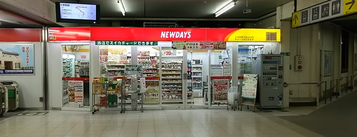 NewDays 龍ケ崎市 is one of JR東日本 NEWDAYS その2.