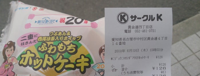 みんなのくじ取扱店舗 To Loveる ダークネス限定 みんなのくじ取扱店舗 To Loveる ダークネス限定