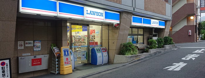 ローソン 落合南長崎駅前店 is one of 渋谷、新宿コンビニ.
