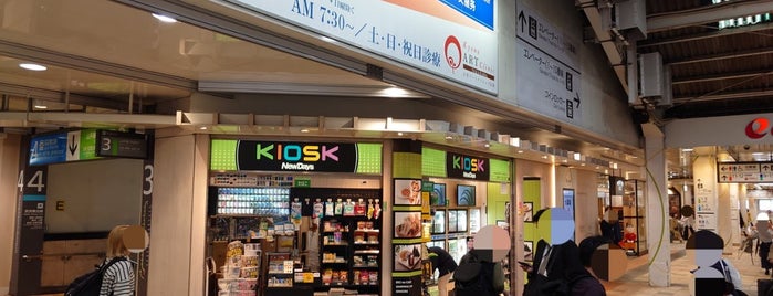 NewDays KIOSK エキュート品川 is one of JR品川駅って.