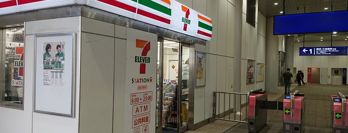 セブンイレブン 京急ST雑色店 is one of コンビニ大田区品川区.