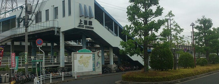 Jōtō Station is one of JR山陽本線.