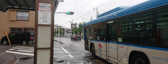 鋼管通三丁目バス停 is one of Orte, die Masahiro gefallen.