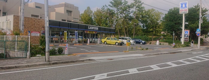 ローソン 西宮樋之池町店 is one of LAWSON.