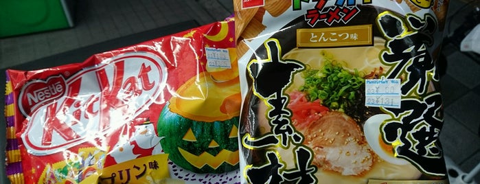 FamilyMart is one of All-time favorites in Japan.