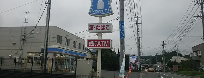 ローソン 八戸中居林店 is one of 年齢確認をされた店舗.