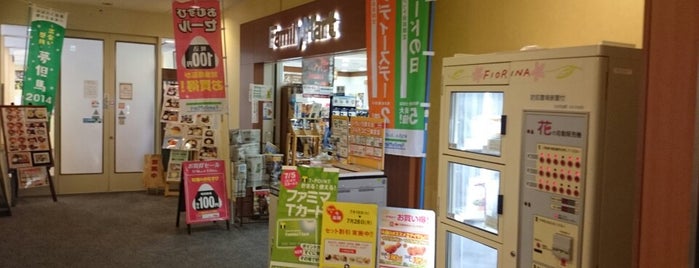 ファミリーマート 公立豊岡病院店 is one of 兵庫県但馬地方のコンビニエンスストア.