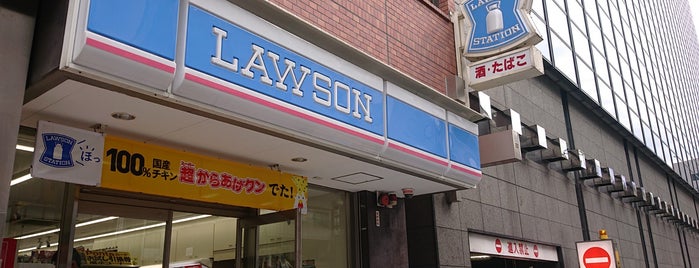 ローソン 銀座八丁目店 is one of Must-visit Convenience Stores in 中央区.