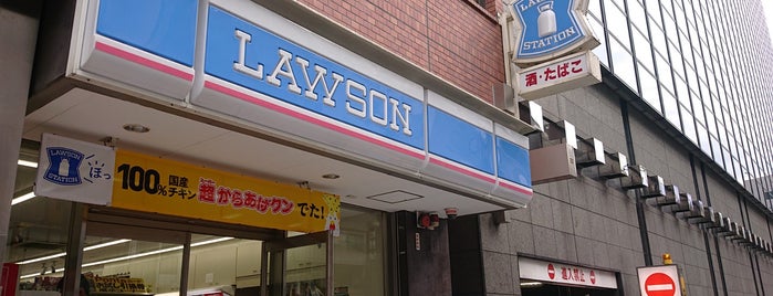 Lawson is one of コンビニ中央区、台東区、文京区.