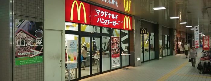 McDonald's is one of マクドナルド(北海道).