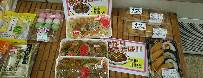 Yショップ ふくだ店 is one of コンビニ3.