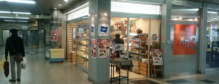 SIZUYA 志津屋 京阪三条店 is one of Must-visit Bakeries in 京都市.