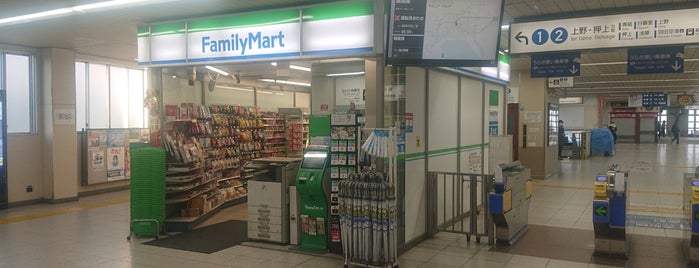 FamilyMart is one of Eastern area of Tokyo.