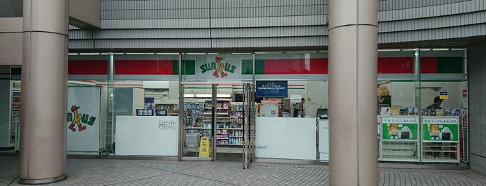 サンクス 田端駅前店 is one of サークルKサンクス.