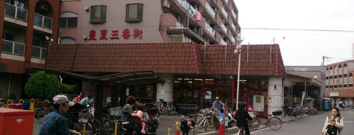 ライフ 豊里店 is one of ライフコーポレーション.