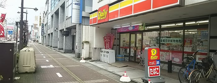 デイリーヤマザキ 富山本町店 is one of 私の行ったコンビニエンスストア.