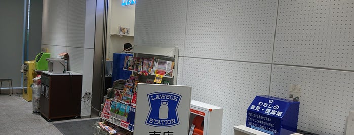 ローソンS 藤沢市役所店 is one of コンビニ (Convenience Store) Ver.6.