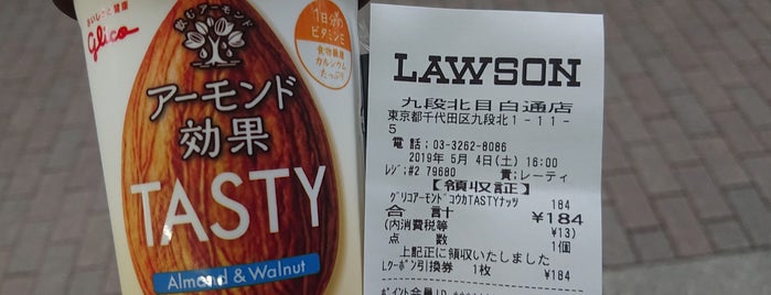 Lawson is one of Tokyo・Kanda・Kudanshita.