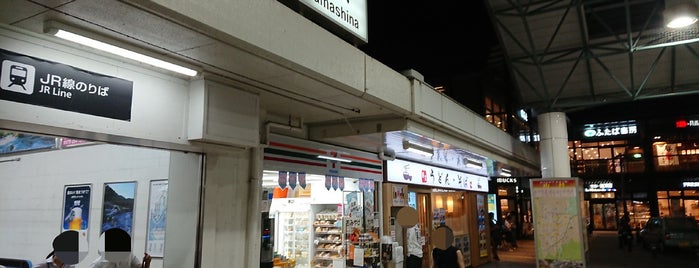 セブンイレブン キヨスク JR山科駅改札口店 is one of Food in Kyoto.