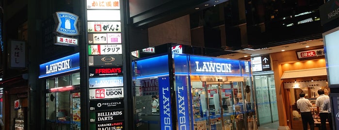 Lawson is one of Asakusa・Yanesen・Ueno・Ochanomizu・Asakusabashi.