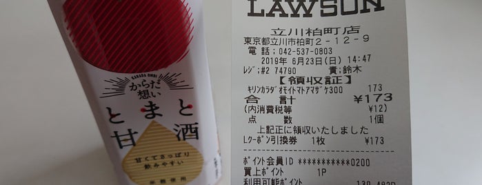 Lawson is one of コンビニエンスストア(東京).