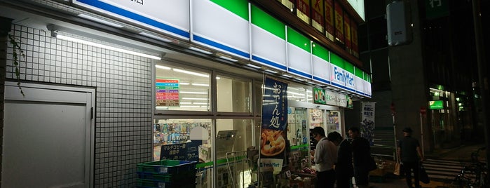 ファミリーマート 目白駅前店 is one of 渋谷、新宿コンビニ.