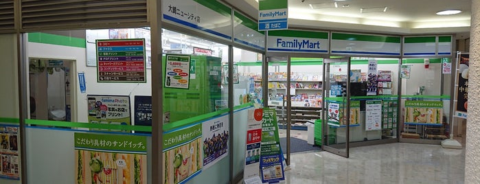 FamilyMart is one of My favorites for コンビニエンスストア.