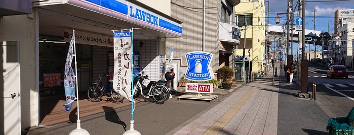 Lawson is one of マーブルのあるお店.