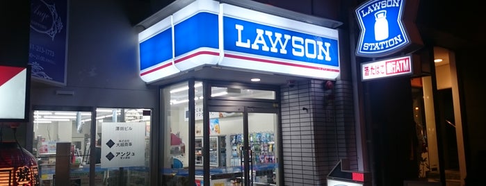 Lawson is one of Sapporo Eats/Drinks/Shopping/Stays.