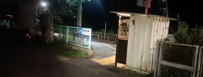 Nishi-Kaseda Station is one of Orte, die 高井 gefallen.