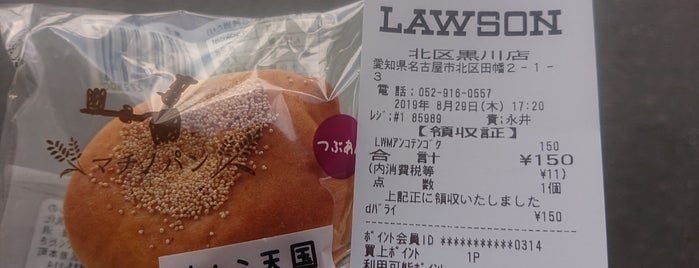 Lawson is one of Shop.