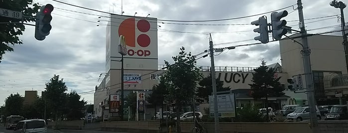 コープさっぽろ LUCY店 is one of スーパーマーケット（コープさっぽろ系）.