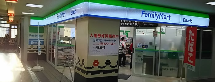 ファミリーマート Estació 犬山駅店 is one of 電源 コンセント スポット.