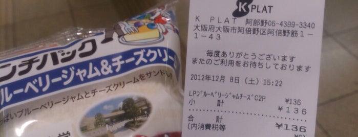 K PLAT 阿部野橋地上店 is one of Osaka.