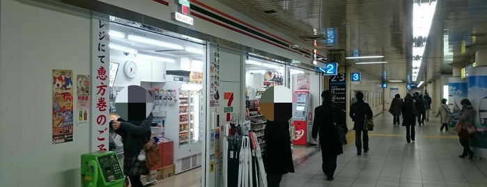 セブンイレブン ハートインJR京都駅東口改札内店 is one of 京都駅構内・駅前コンビニリスト.