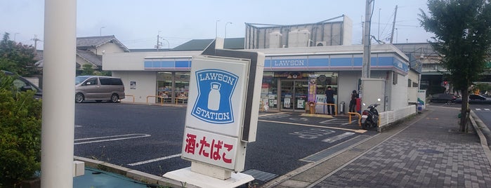 ローソン 伊丹荒牧南二丁目店 is one of LAWSON.