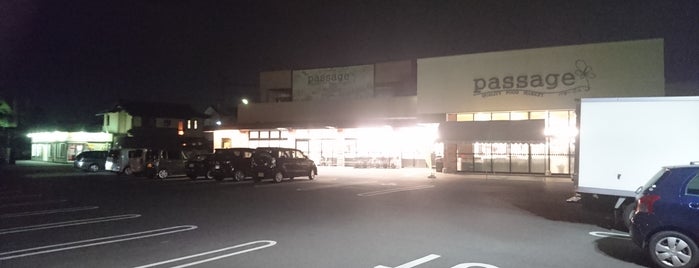 パサージュ 浜店 is one of 忘れじのスポット.