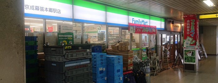 FamilyMart is one of Yusuke 님이 좋아한 장소.