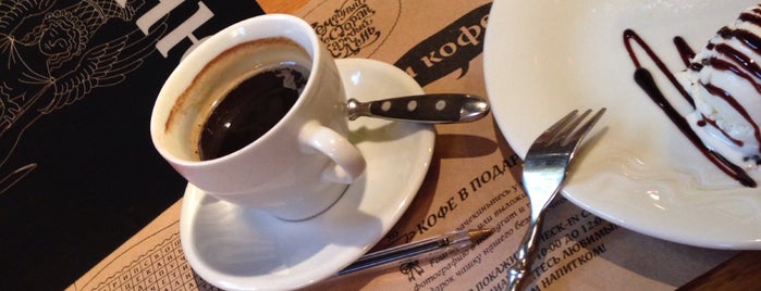 ЕДА и кофе is one of Мария’s Liked Places.
