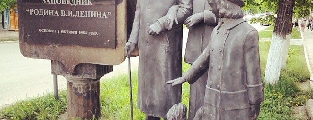 Музей-заповедник «Родина В.И. Ленина» is one of Lugares favoritos de Andrey.