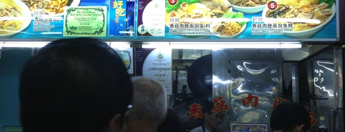 Ming Ji Mushroom Minced Pork Noodle (Bak Chor Mee) is one of Locais curtidos por James.