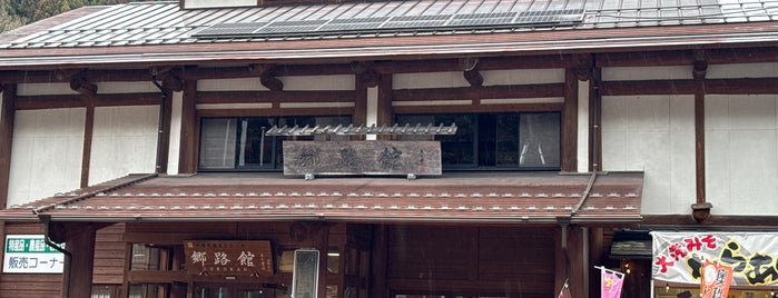 道の駅 大滝温泉 is one of 道の駅.