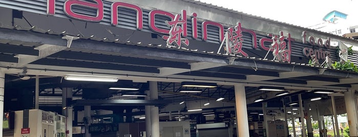 Tanglin Halt (Commonwealth Drive) Food Centre is one of hawker centres.