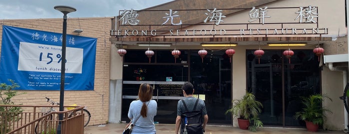 Tekong Seafood Restaurant is one of Favourite Makan Places.