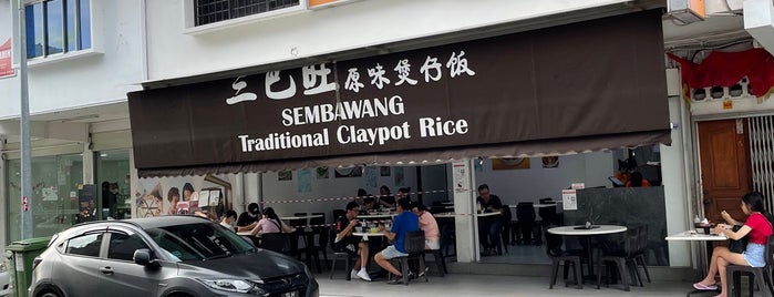 Sembawang Traditional Claypot Rice (三巴旺原味煲仔飯) is one of Sing resto.