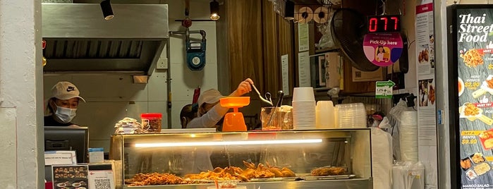 Shuang Bao Thai Street Food is one of Micheenli Guide: Fried Chicken trail in Singapore.