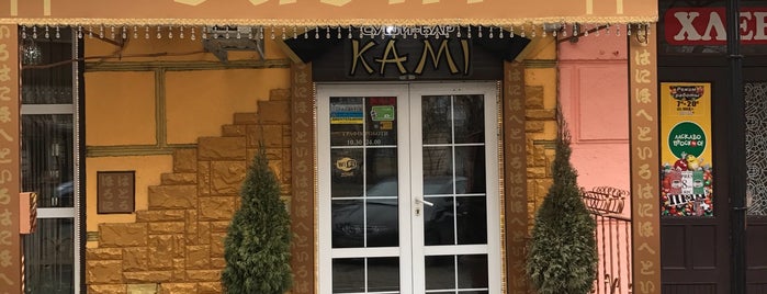 KAMI is one of Odessa.