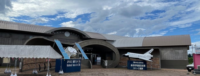 道の駅 スペース・アップルよいち is one of Sigekiさんのお気に入りスポット.