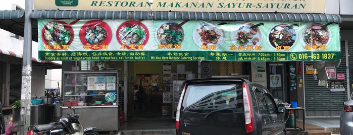 Season Vegetarian Corner (四季苑素食之家) is one of Penang Vegetarian Food Restaurants.